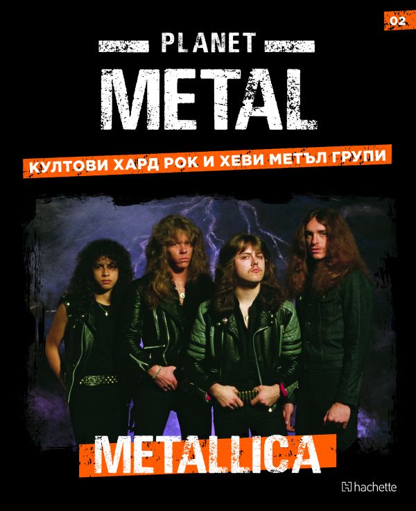Planet Metal #02: Metallica