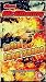 Lethal Dangerousness by Steve McElhenny