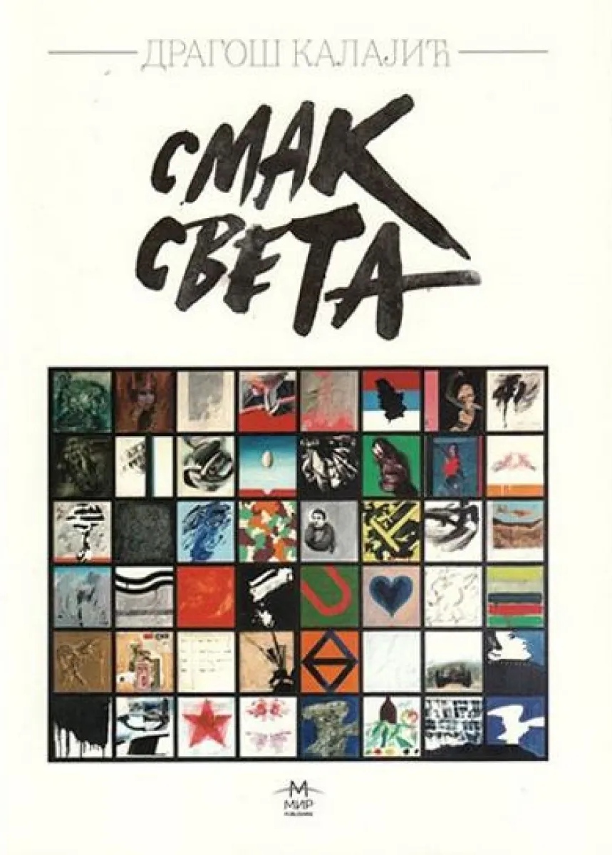 Smak sveta