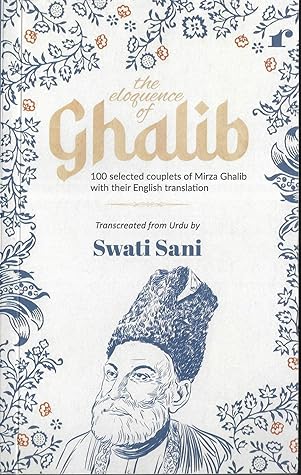 The Eloquence of Ghalib