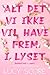Alt det vi ikke vil have frem i lyset (Knockemout-serien, #2)