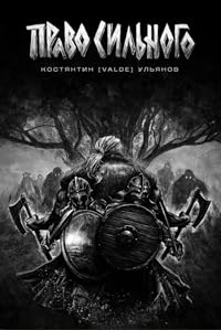 Book 1