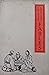 Ancient Chinese Fables