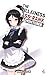 The Villainess Is An SS+ Ra...