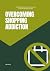 Overcoming Shopping Addiction by Tom Pete