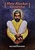 Shree Shankar Geetamrut by Sanjay Deshpande