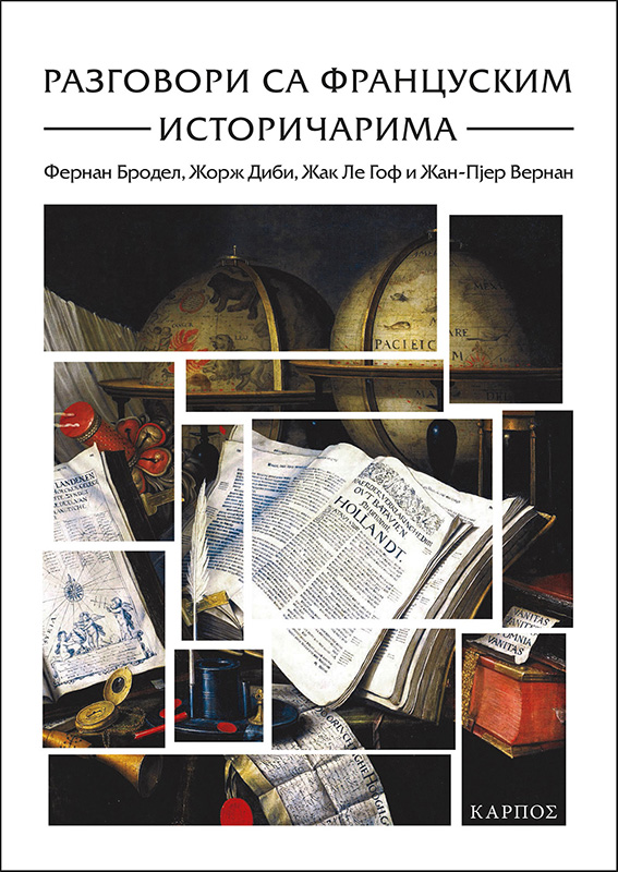 Razgovori sa francuskim istoričarima