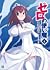 Zero no Tsukaima, Volume 4:...