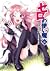 Zero no Tsukaima, Volume 6:...