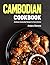 Cambodian Cookbook by Anders Stevens