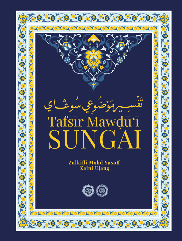 Tafsir Mawdu'i Sungai