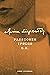 Passionen ifølge G.H. by Clarice Lispector Passionen ifølge G.H. by Clarice Lispector