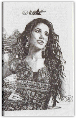 Wo Ik Sitara E Meharban