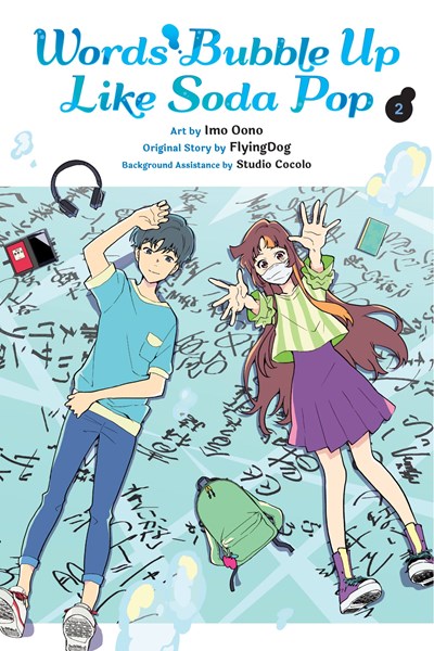 Words Bubble Up Like Soda Pop, Vol. 2 (manga) (Volume 2)