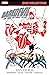Daredevil Epic Collection, Vol. 17: Into the Fire