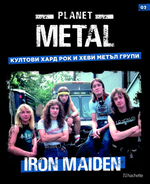 Planet Metal #03: Iron Maiden