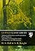 Arithmetical Exercises and Examination Papers: With an Appendix Containing Questions in Logarithms and Mensuration