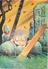 Kitaro dei cimiteri