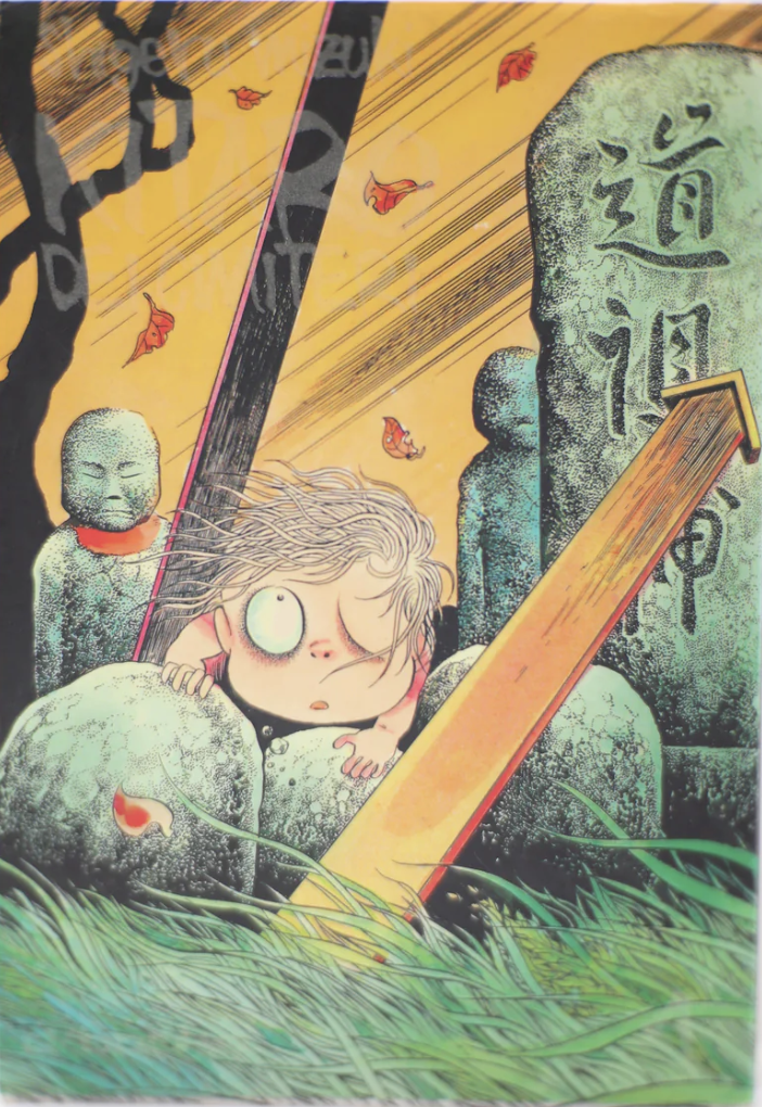 Kitaro dei cimiteri (vol. 1)