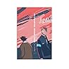 Heartstopper: Become Human