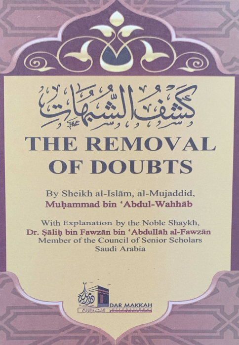 The Removal of Doubts