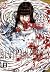 Die Blutprinzessin 02 (German Edition)