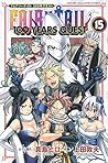 FAIRY TAIL 100 YEARS QUEST 15 (Fairy Tail: 100 Years Quest, #15)