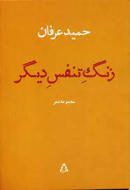 Book 1