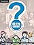Do You Know? A Course in General Knowledge and Life Skills Book 1 (with CD-ROM)