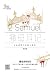撒母耳记下门训生命读经: 与永恆同行的爱和承诺 (Traditional Chinese Edition)