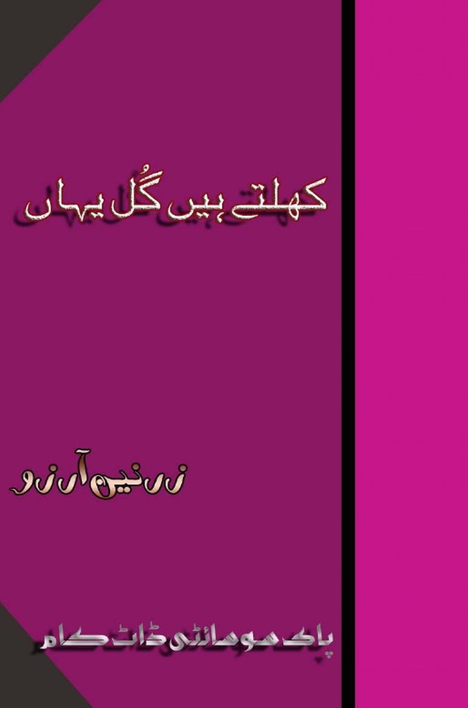 Khilte Hain Gul Yahan