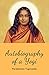 Autobiography of a Yogi by Paramhansa Yogananda illustrated edition