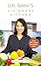 Dr. Rani's Visionary Kitchen by Rudrani Banik
