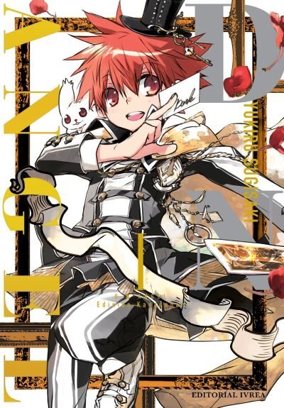 D.N.Angel, vol. 1 (Paperback)