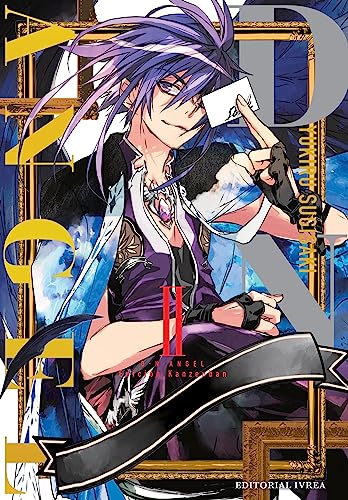 D.N.Angel, vol. 2 (Paperback)