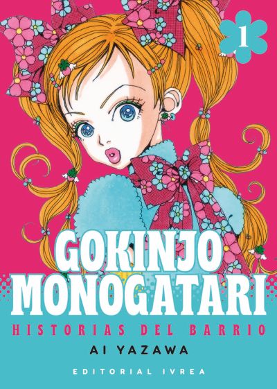 Gokinjo Monogatari: Historias del barrio, tomo 1 (Paperback)