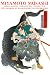 Miyamoto Musashi : Two Swor...