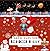 Jack Jupiter - Reindeer Rally