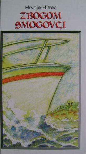 Zbogom Smogovci (Smogovci, #3)