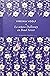 La señora Dalloway en Bond Street by Virginia Woolf La señora Dalloway en Bond Street by Virginia Woolf