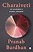Charaiveti  by Pranab Bardhan