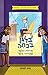 בלגן בכיתה 2 - ארוחת הבוקר שעלתה ביוקר (Trouble at Table 5, #2)