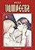 Vampeerz - Tome 4 (VF): Vampeerz - 4 (French Edition)