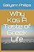 Why Kos A Taste of Greek Life