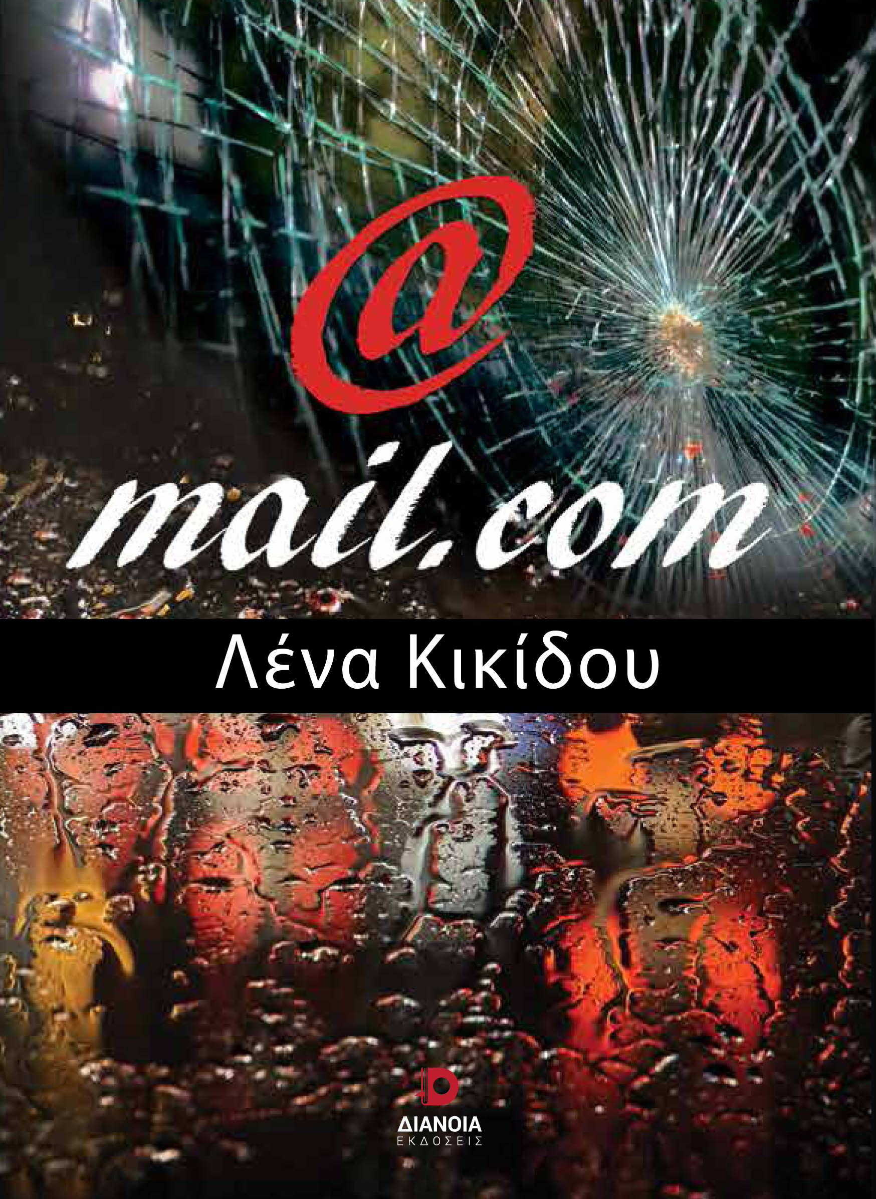 @mail.com