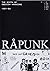 Råpunk : the Birth of Swedish Hardcore 1981-89