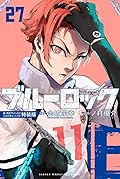 ブルーロック 27 [Blue Lock 27]