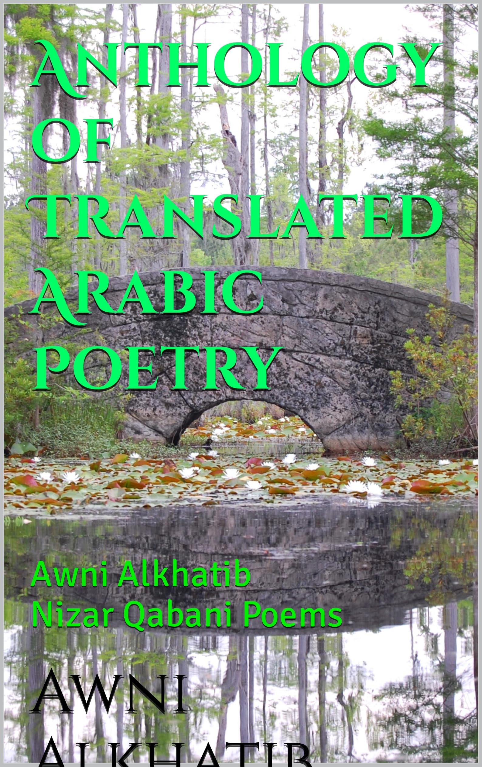 Anthology of Translated Arabic Poetry : Nizar Qabani Poems (Kindle Edition)
