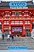 KYOTO TRAVEL GUIDE 2023: Ky...