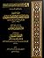 الجزء الثاني من طبقات أصحاب...